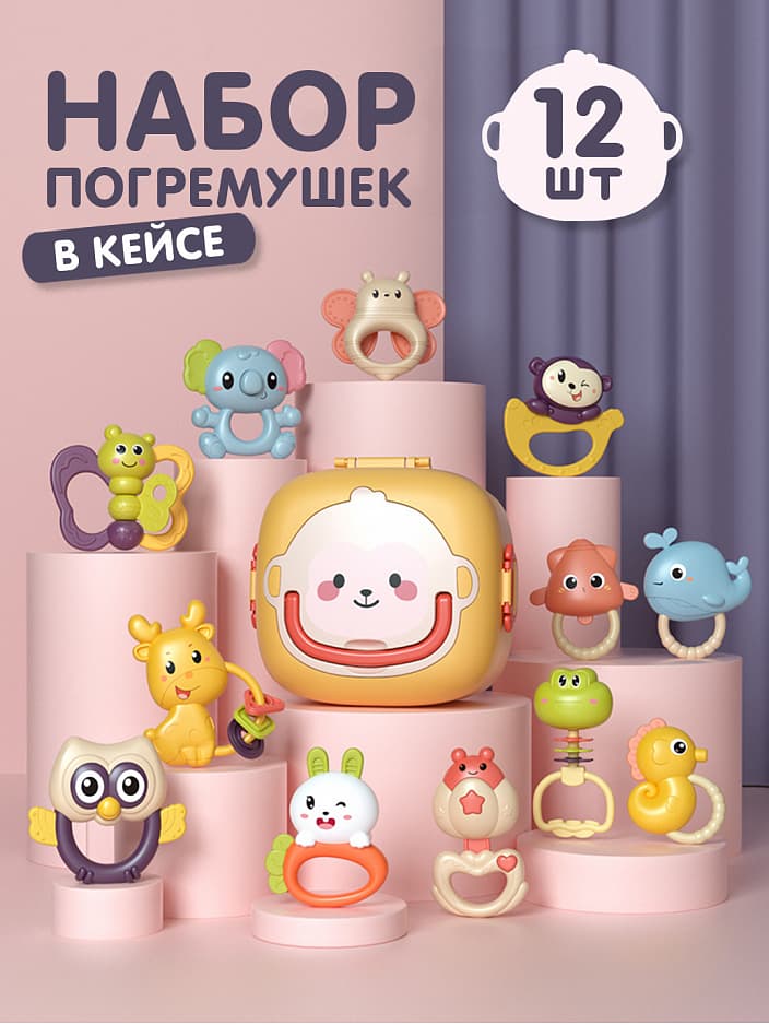 ПОГРЕМУШКИ БОКС 12 ШТ